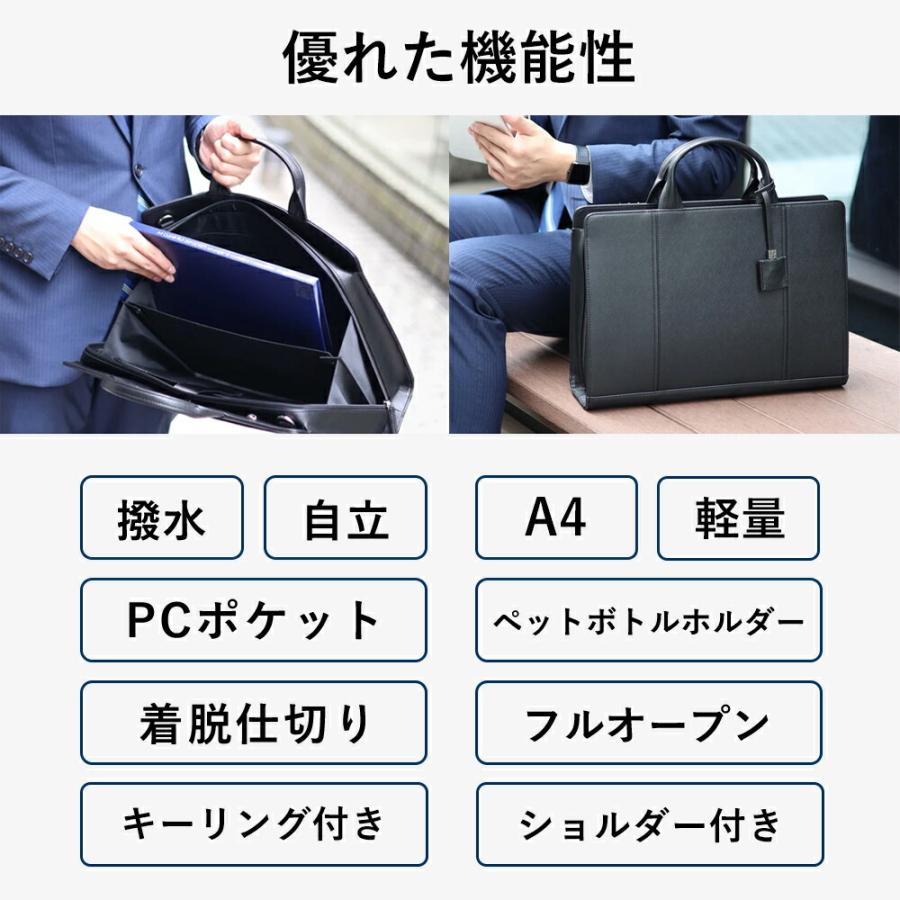 IS/IT（イズイット） 【2025年夏 ドラマ用商品】ビジネスバッグ A4