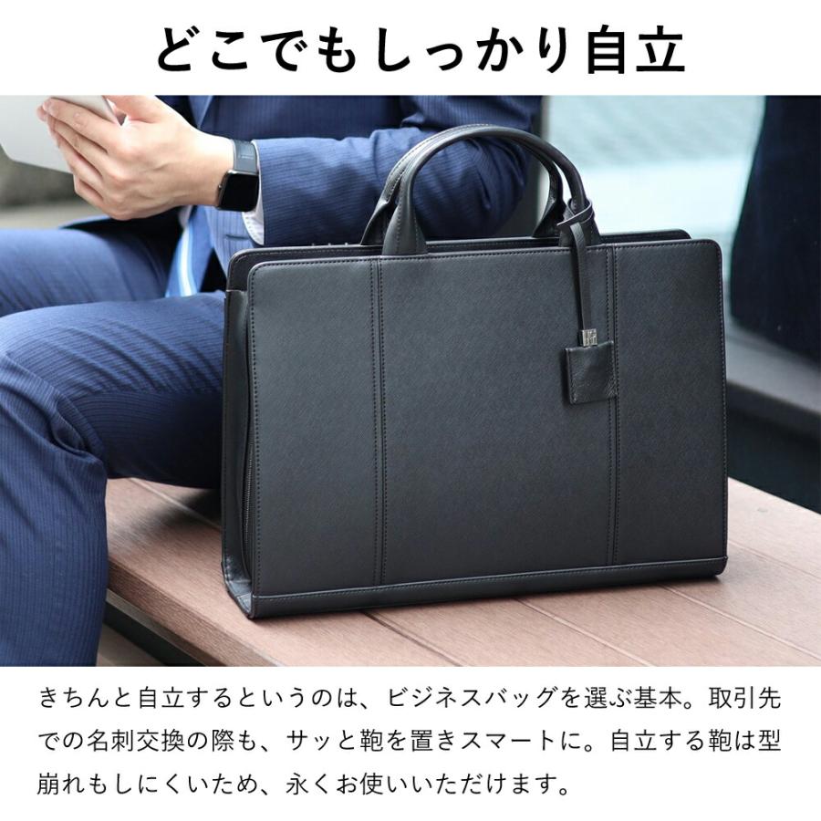 【2025年夏 ドラマ用商品】ビジネスバッグ A4 メンズ イニシャル刻印 名入れ 【IS/IT ビジネスバッグ A4　(マーズII)No.925501】の画像