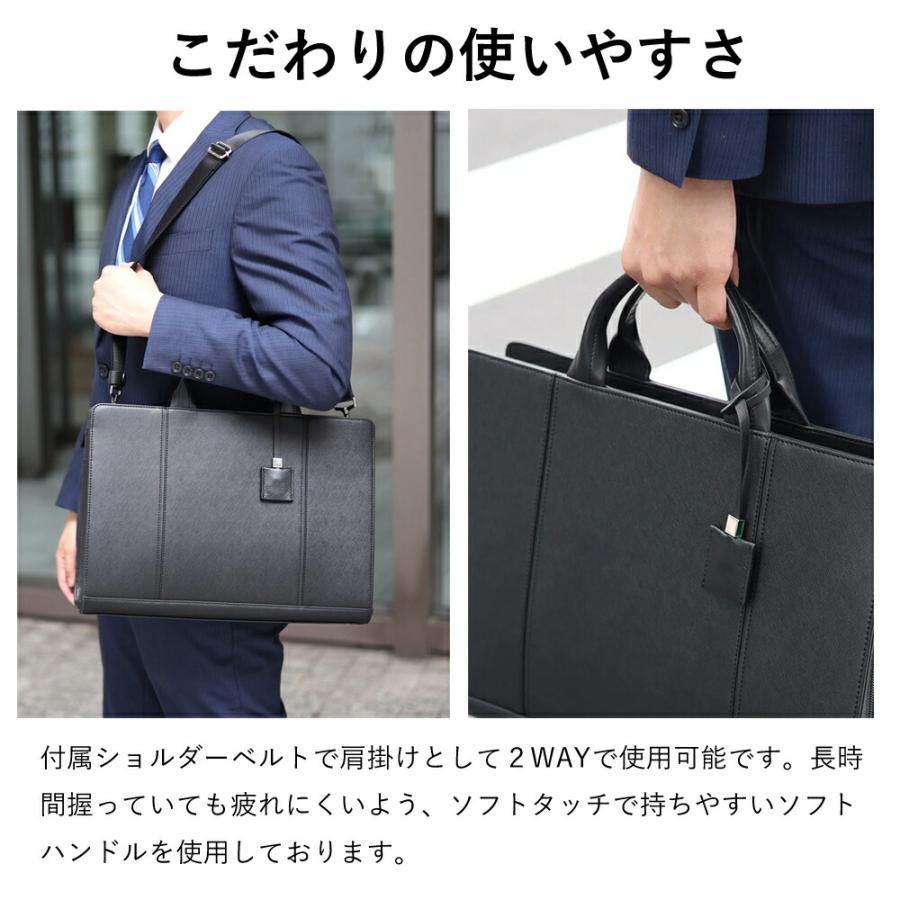 【2025年夏 ドラマ用商品】ビジネスバッグ A4 メンズ イニシャル刻印 名入れ 【IS/IT ビジネスバッグ A4　(マーズII)No.925501】の画像