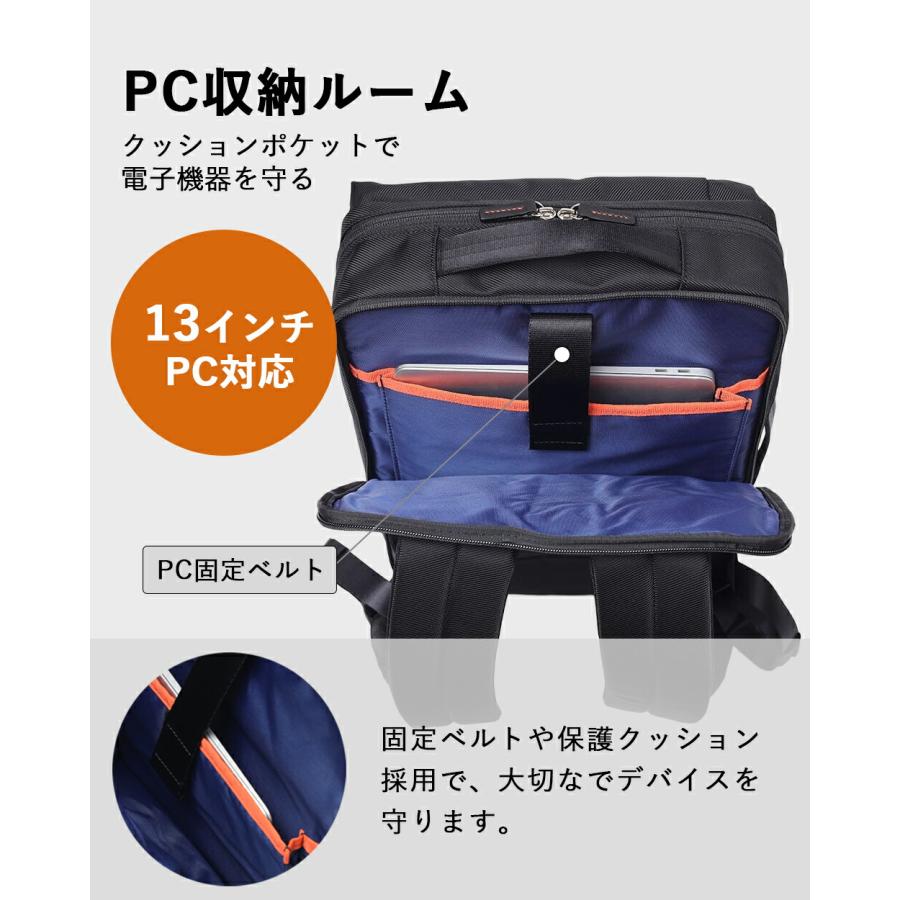 リュック A4 13.3インチPC対応 メンズ 【IS/IT ビジネスリュック A4 2層 (ラップトップII) No.929712】の画像