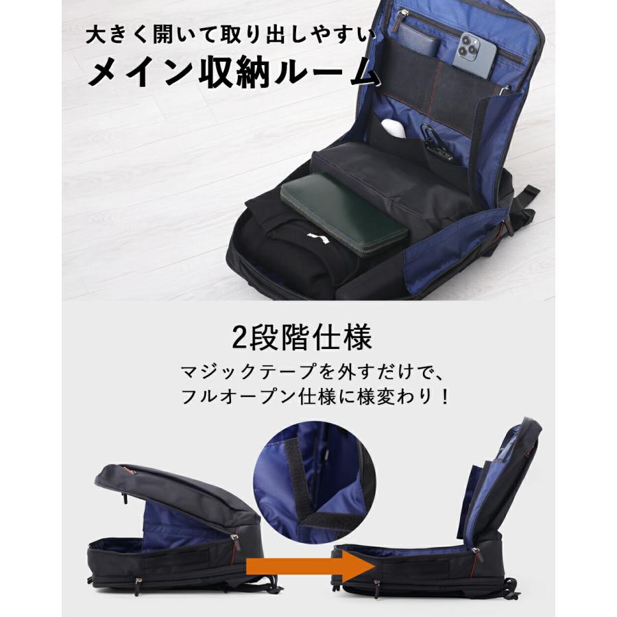 リュック A4 13.3インチPC対応 メンズ 【IS/IT ビジネスリュック A4 2層 (ラップトップII) No.929712】の画像