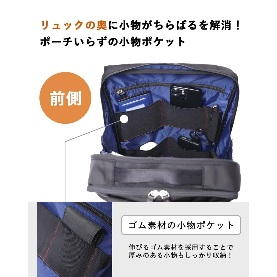 リュック A4 13.3インチPC対応 メンズ 【IS/IT ビジネスリュック A4 2層 (ラップトップII) No.929712】の画像
