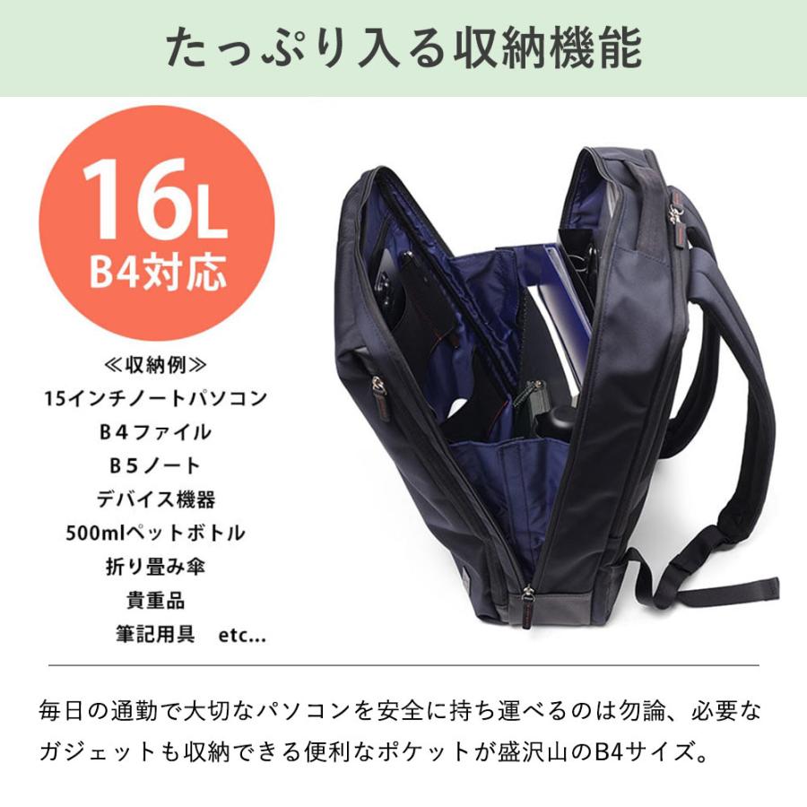 IS/IT（イズイット） リュック B4 15.6インチPC対応 メンズ 【IS/IT