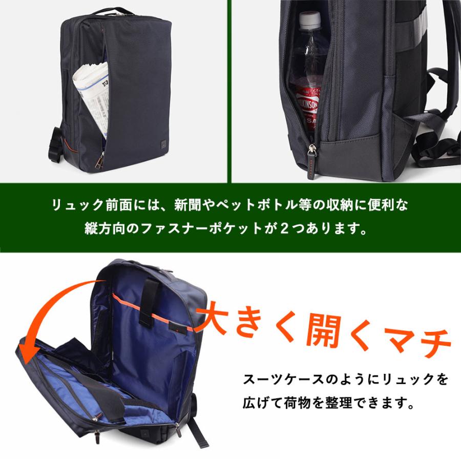 IS/IT（イズイット） リュック B4 15.6インチPC対応 メンズ 【IS/IT