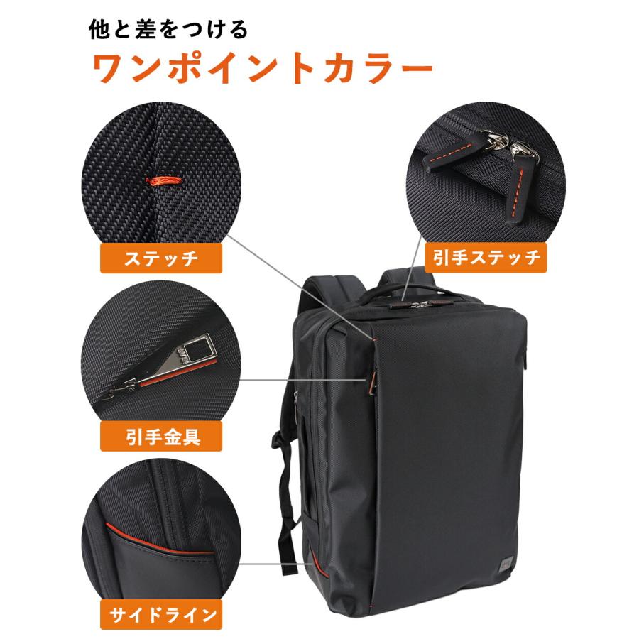IS/IT（イズイット） リュック B4 15.6インチPC対応 メンズ マチ拡張