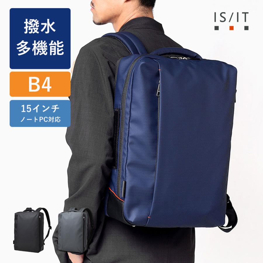 IS/IT（イズイット） リュック メンズ B4 15インチPC対応 撥水【IS/IT