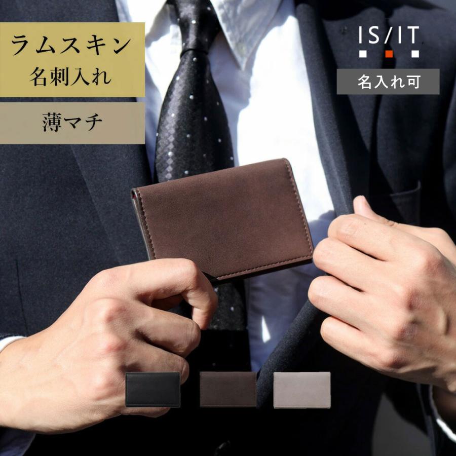イニシャルあり　名刺入れ イニシャル刻印で世界に一つだけ イタリアンレザー レディース 名刺