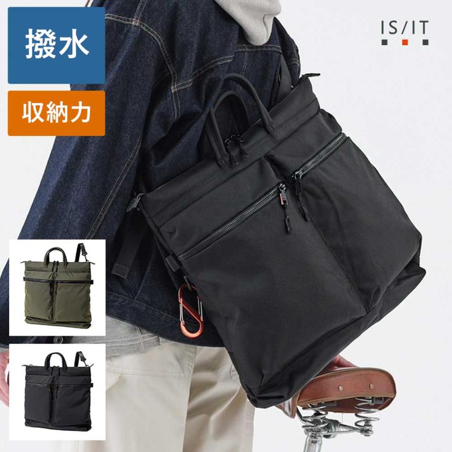 イズイット（ISIT）/【イズイット】ヘルメットバッグ　９４３１０３ IS/IT（イズイット） ヘルメットバッグ メンズ ユニセックス B4