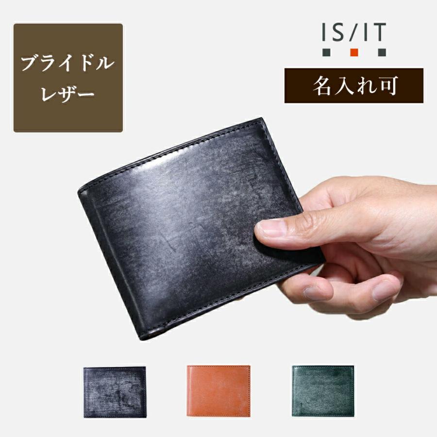 IS/IT 【10%OFFクーポン】折り財布 メンズ 革 本革 牛革 レザー IS/IT 【10%OFFクーポン】折り財布 メンズ 革 本革 牛革 レザー