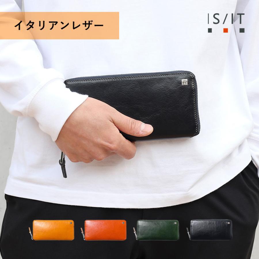 IS/IT（イズイット） 長財布 カード段12 【IS/IT 財布 メンズ 本革