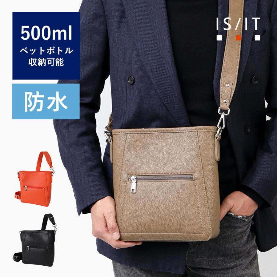 IS/IT（イズイット） ショルダーバッグ メンズ 防水 軽量 【IS/IT