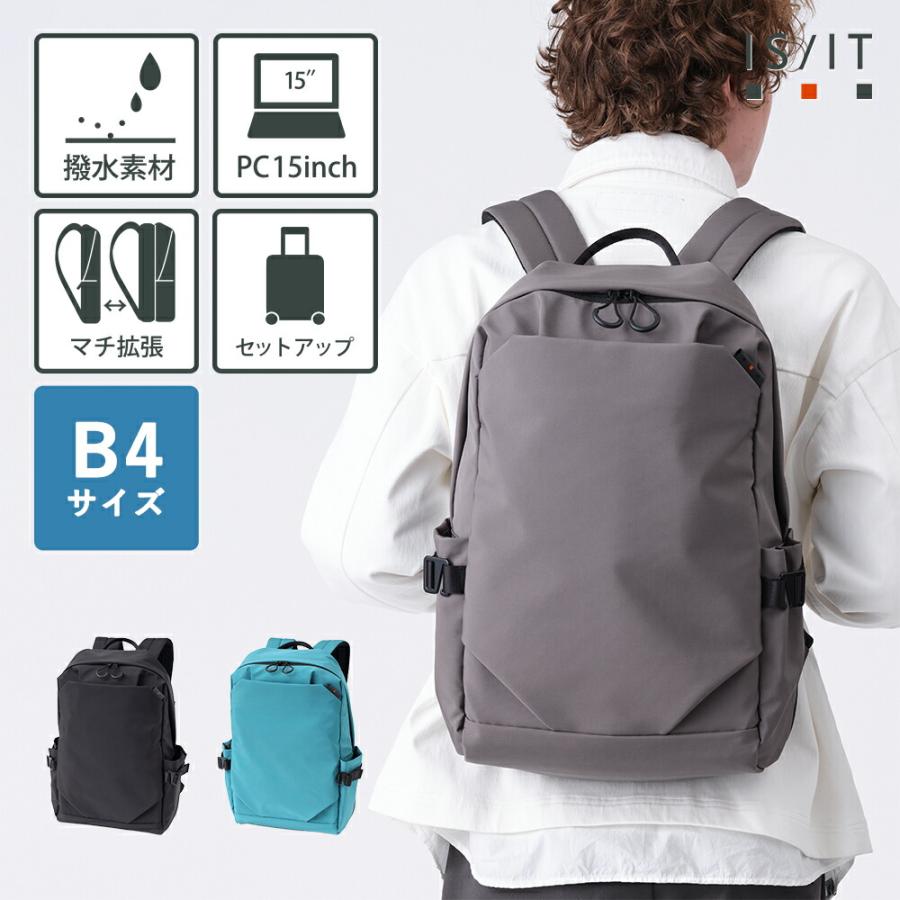 IS/IT リュック メンズ B4 エキスパンダブル【 イズイット IS/IT リュック メンズ B4 エキスパンダブル【 イズイット