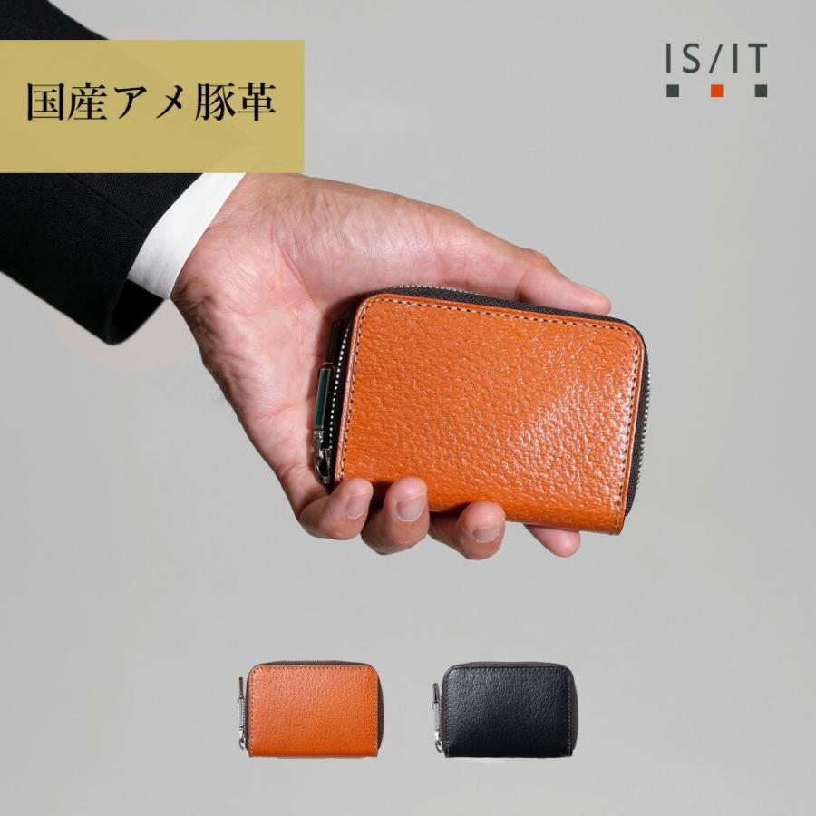 IS/IT（イズイット） 小銭入れ メンズ BOX型 本革 レザー 豚革 ピッグ