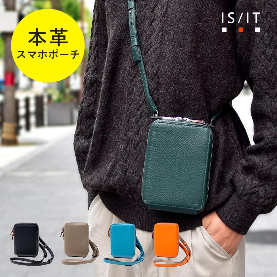 IS/IT 【10%OFFクーポン配布中!】IS/IT レザーミニショルダー IS/IT 【10%OFFクーポン配布中!】IS/IT レザーミニショルダー