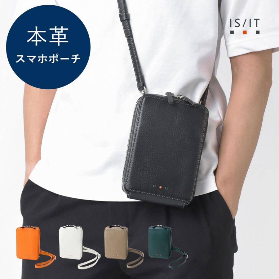 スマホショルダーバッグ メンズ ユニセックス ミニ 牛革 本革【IS/IT レザースマホショルダーバッグ 厚マチ (ボーノ) No.972116】