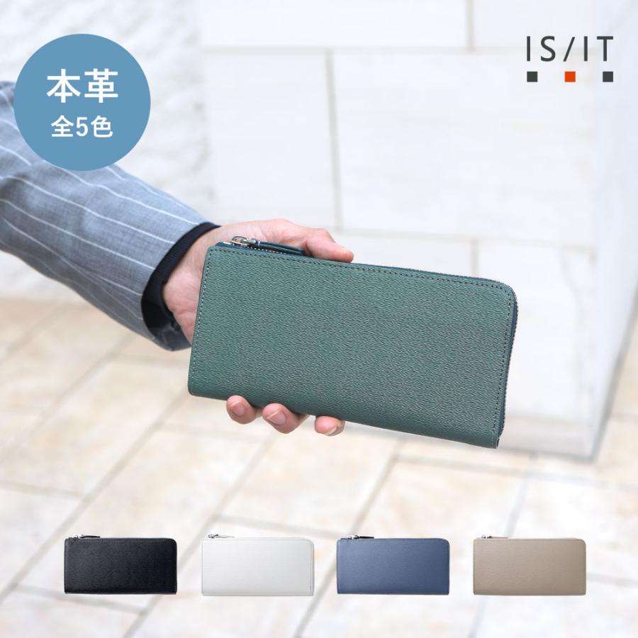 IS/IT（イズイット） L字ファスナー長財布 カード段13 メンズ ユニ