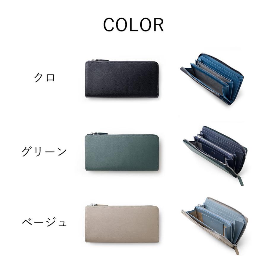 IS/IT（イズイット） L字ファスナー長財布 カード段13 メンズ ユニ