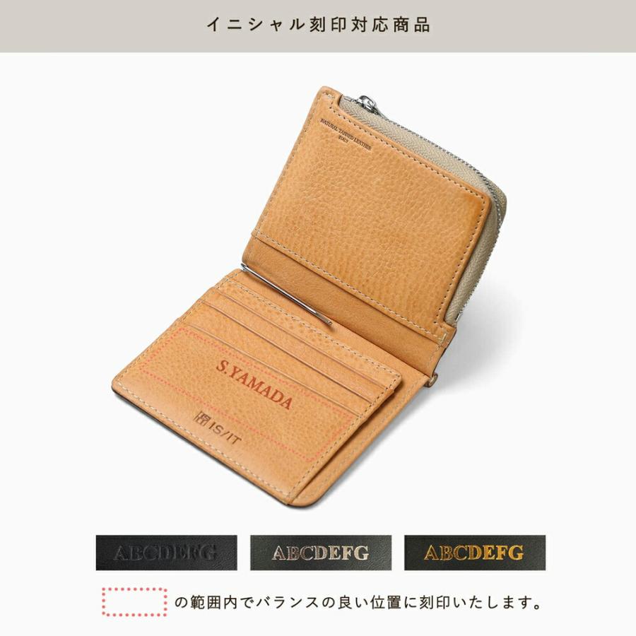 IS/IT（イズイット） 折り財布 メンズ 革 レザー イニシャル刻印 名