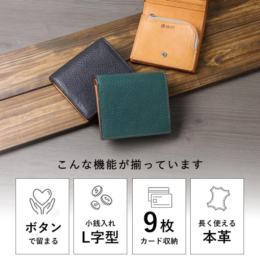 財布 メンズ 本革 レザー 二つ折り財布 コンパクト【IS/IT 二つ折り財布 カード段6 (ヒッチ) No.974612】の画像