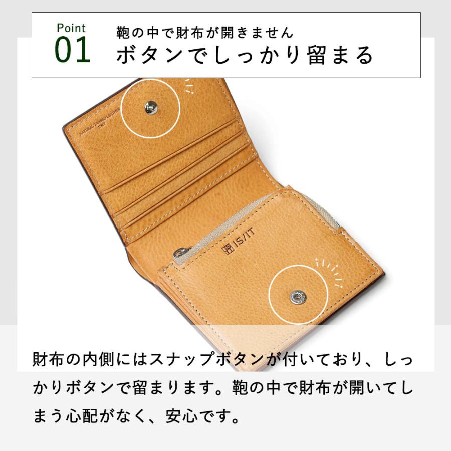 財布 メンズ 本革 レザー 二つ折り財布 コンパクト【IS/IT 二つ折り財布 カード段6 (ヒッチ) No.974612】の画像