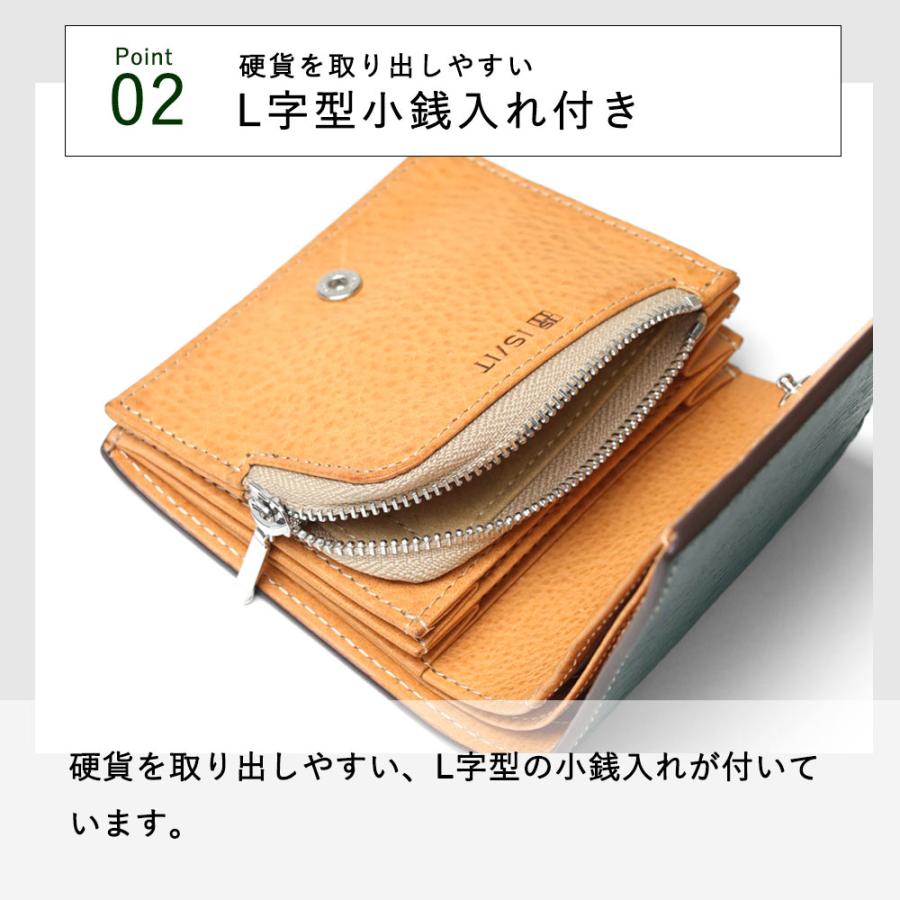 財布 メンズ 本革 レザー 二つ折り財布 コンパクト【IS/IT 二つ折り財布 カード段6 (ヒッチ) No.974612】の画像