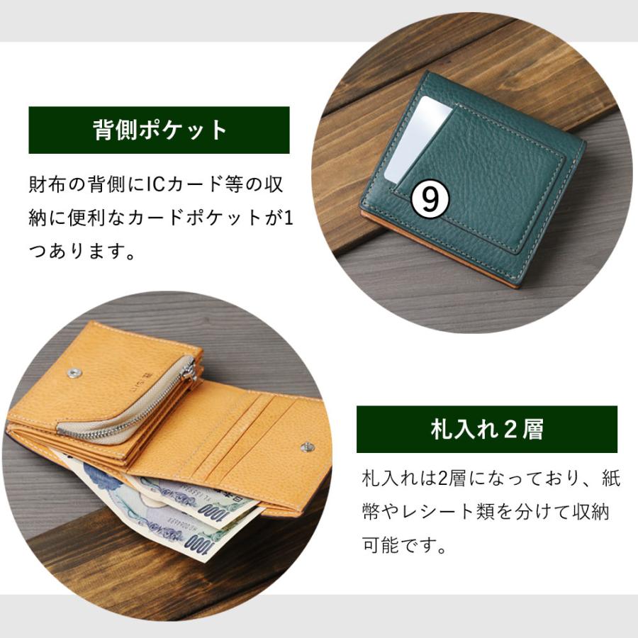 財布 メンズ 本革 レザー 二つ折り財布 コンパクト【IS/IT 二つ折り財布 カード段6 (ヒッチ) No.974612】の画像