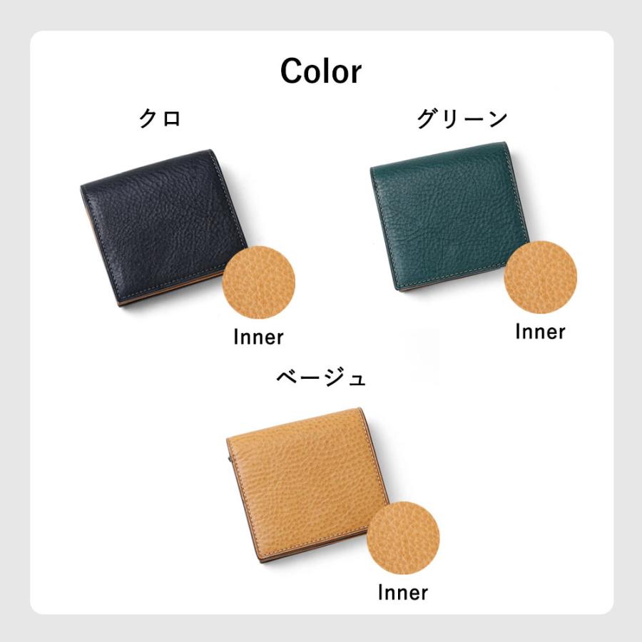 財布 メンズ 本革 レザー 二つ折り財布 コンパクト【IS/IT 二つ折り財布 カード段6 (ヒッチ) No.974612】の画像