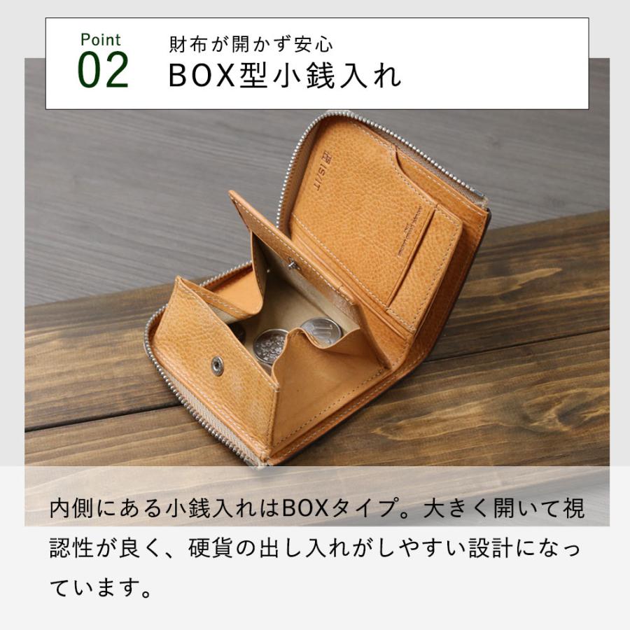 IS/IT（イズイット） 財布 メンズ 本革 レザー 二つ折り財布