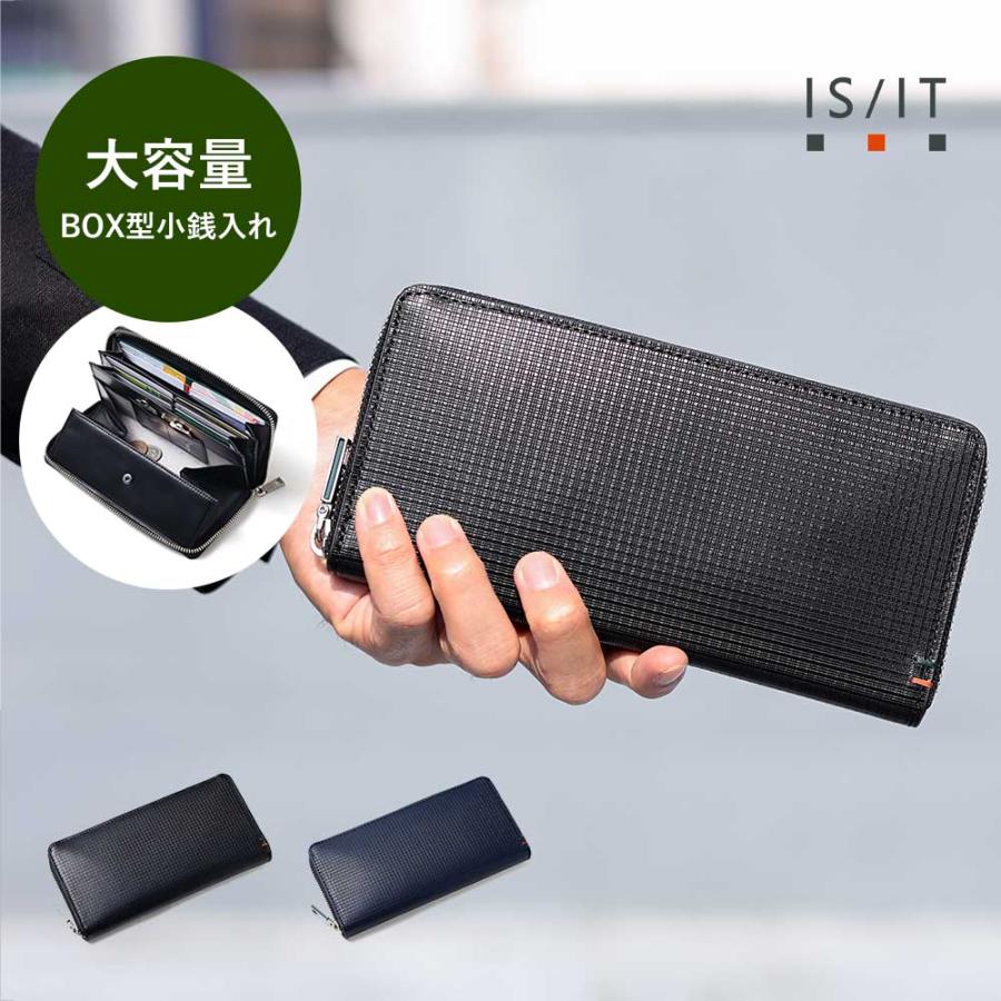 IS/IT（イズイット） 財布 長財布メンズ 牛革 レザー【IS/IT 長財布