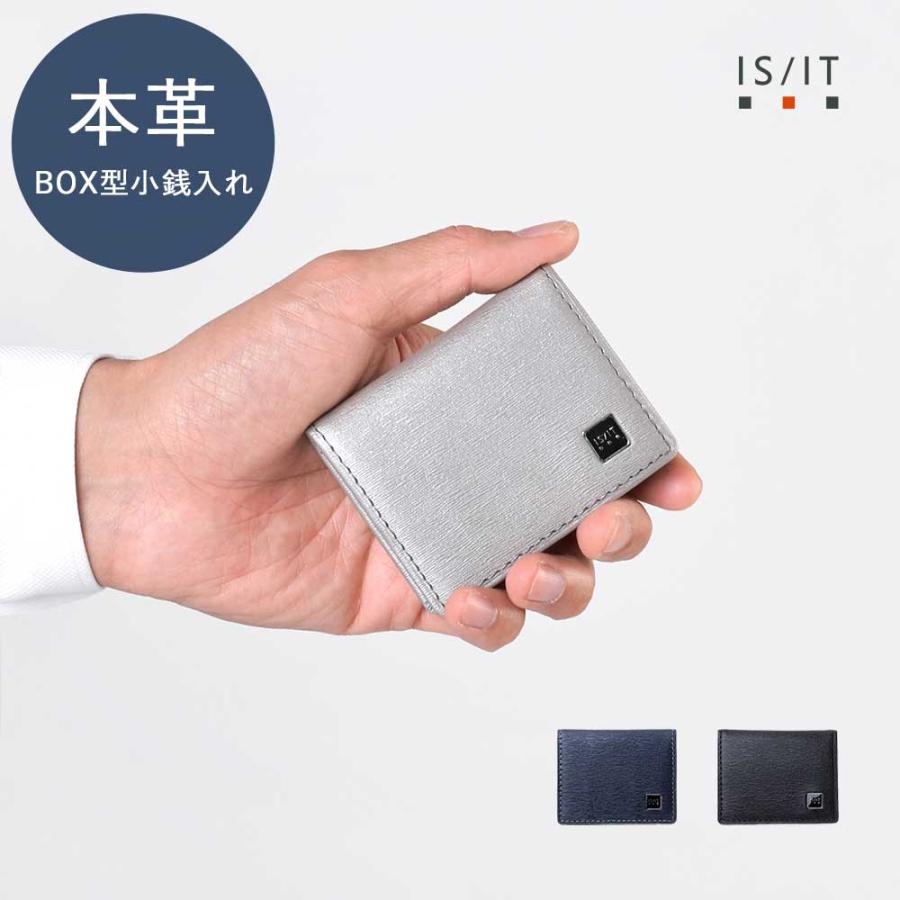 IS/IT（イズイット） 小銭入れ メンズ 牛革 レザー 【IS/IT 小銭入れ