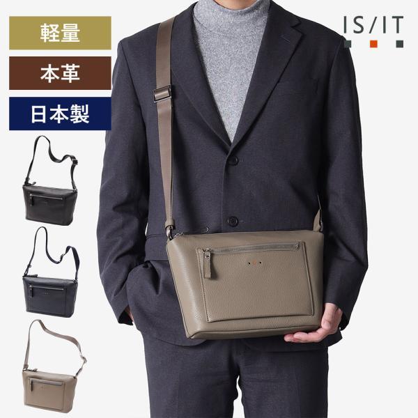 IS/IT（イズイット） ショルダーバッグ メンズ 牛革 レザー【IS/IT 