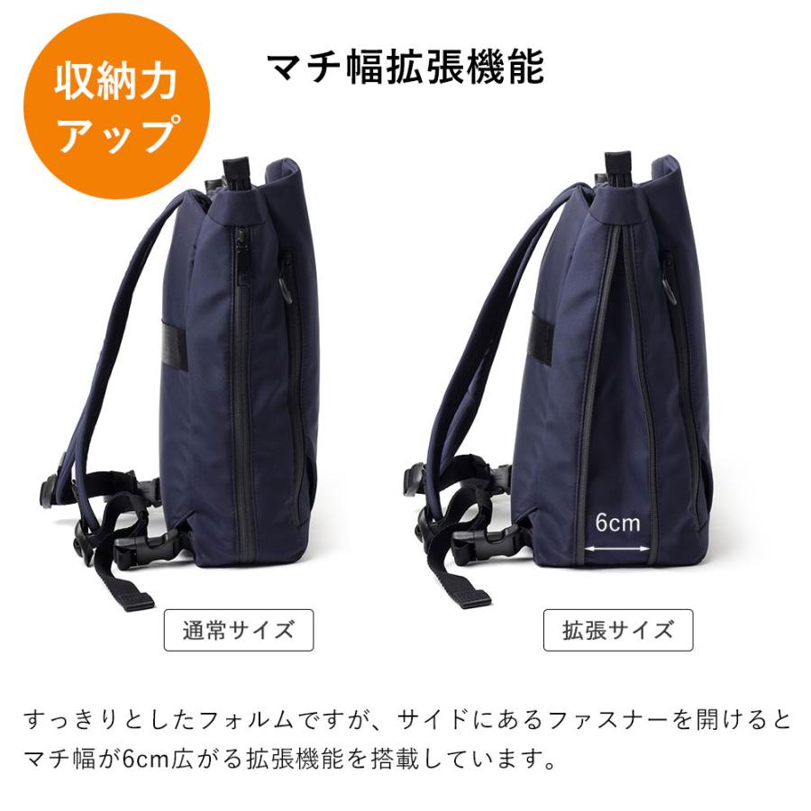 リュック トートバッグ メンズ ユニセックス A4 3WAY 撥水【IS/IT イズイット ルプラ リュック A4 3WAY セットアップ対応  (ループ) No.996701】の画像