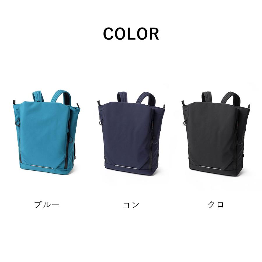 リュック トートバッグ メンズ ユニセックス A4 3WAY 撥水【IS/IT イズイット ルプラ リュック A4 3WAY セットアップ対応  (ループ) No.996701】の画像