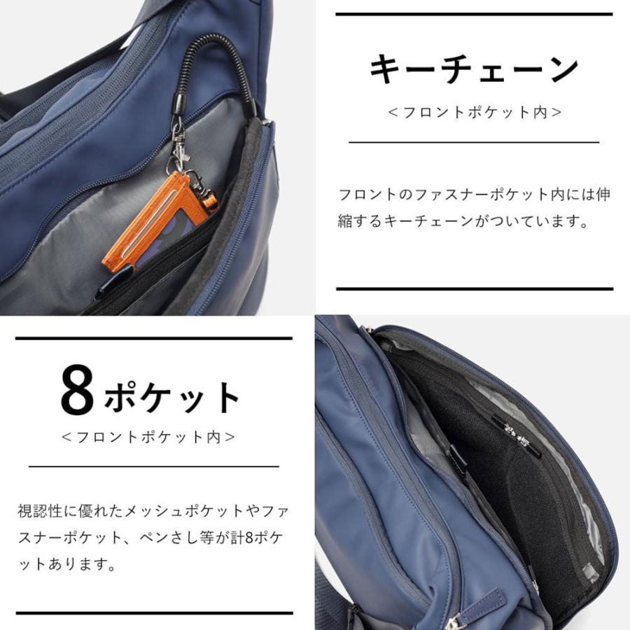 IS/IT（イズイット） ショルダーバッグ メンズ A4 撥水 【IS/IT公式