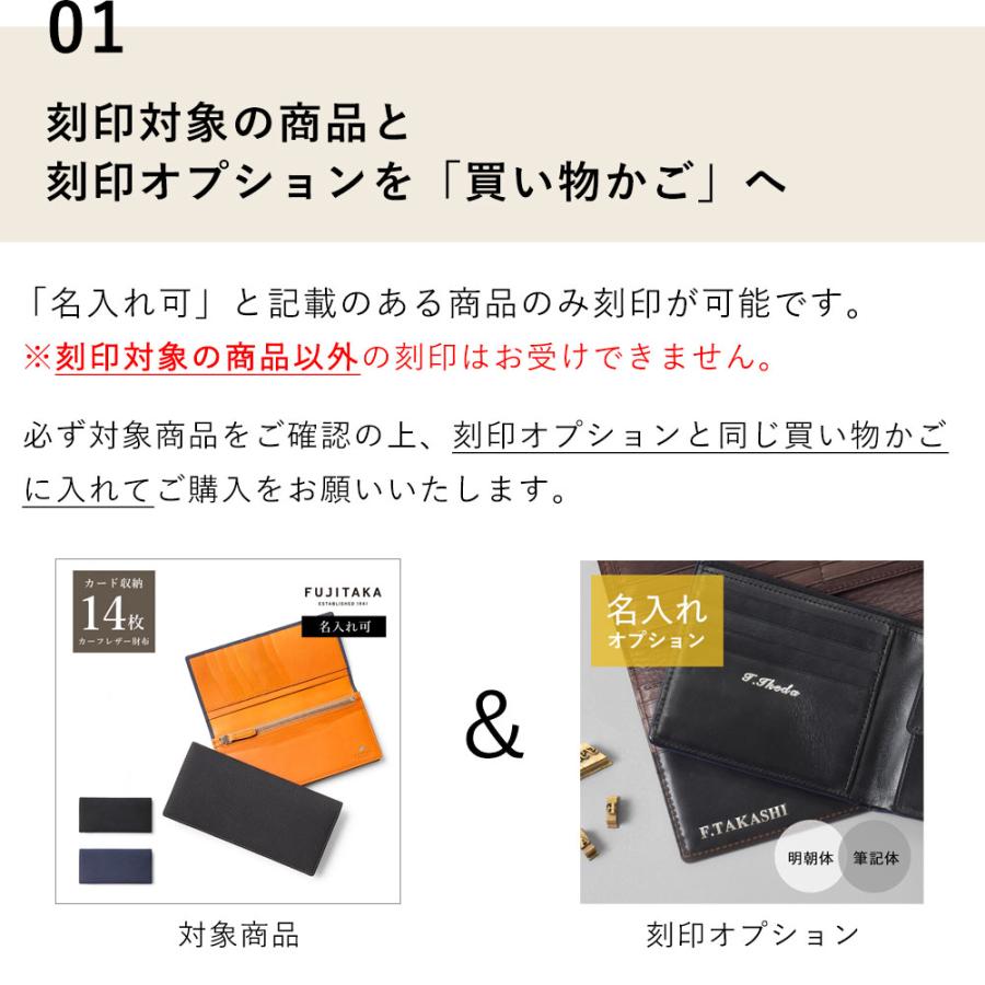名入れ追加オプション】イニシャル刻印サービス ギフト プレゼント