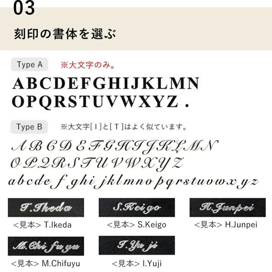 名入れ追加オプション】イニシャル刻印サービス ギフト プレゼント