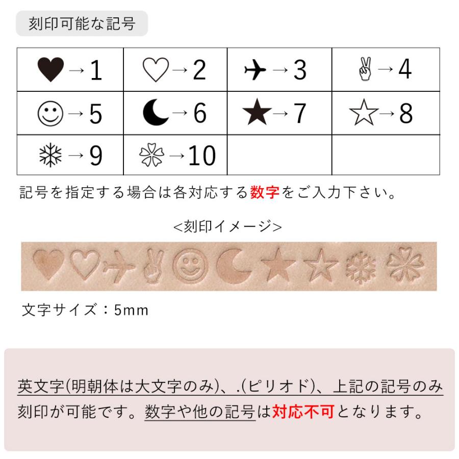 名入れ追加オプション】イニシャル刻印サービス ギフト プレゼント