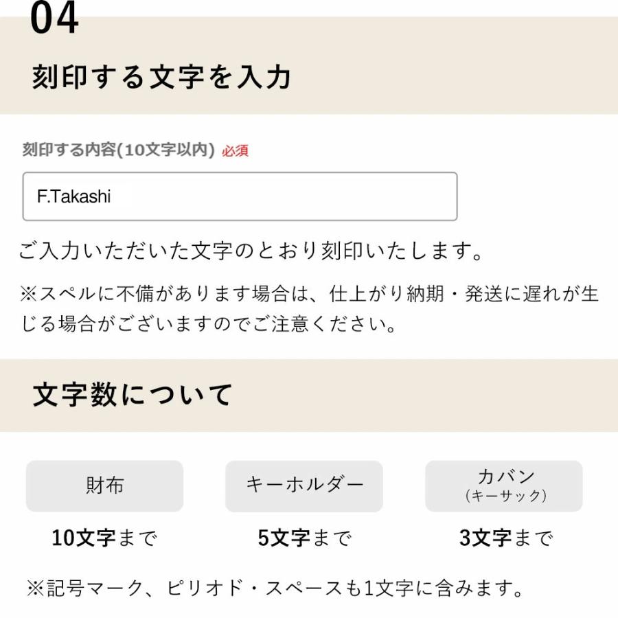 名入れ追加オプション】イニシャル刻印サービス ギフト プレゼント