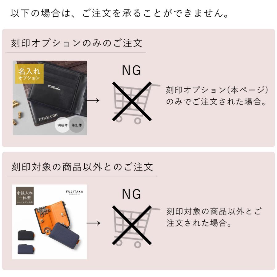 名入れ追加オプション】イニシャル刻印サービス ギフト プレゼント