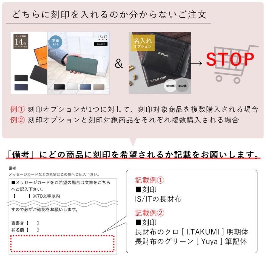 名入れ追加オプション】イニシャル刻印サービス ギフト プレゼント