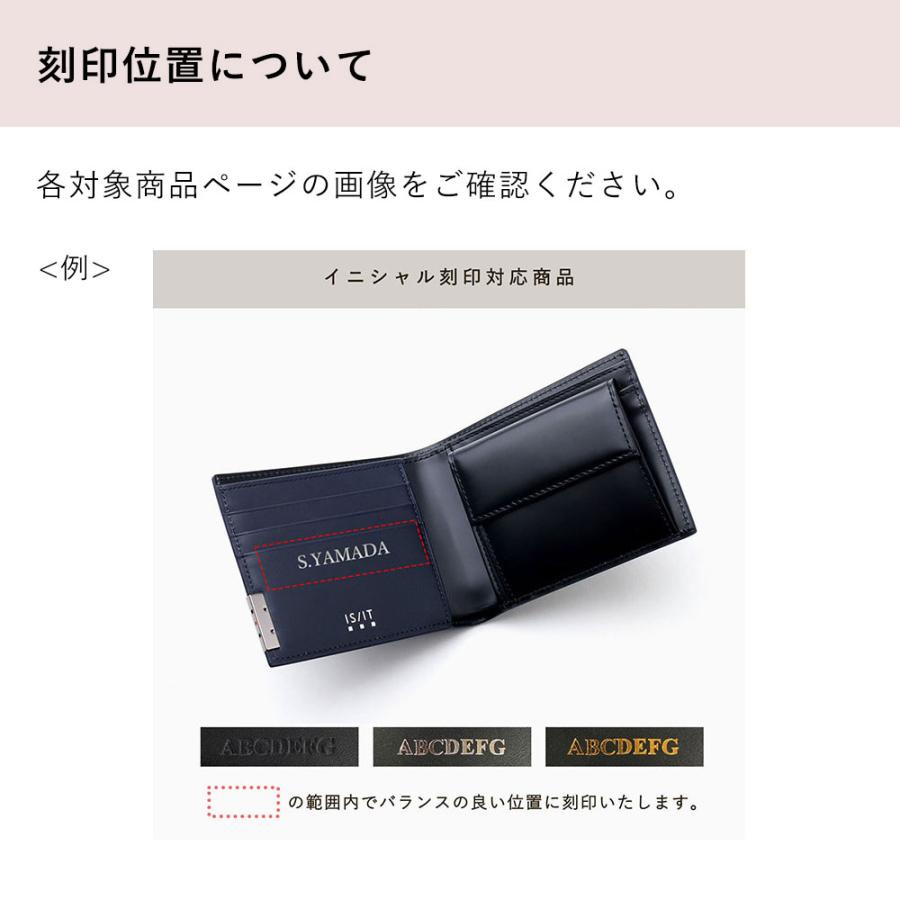 名入れ追加オプション】イニシャル刻印サービス ギフト プレゼント