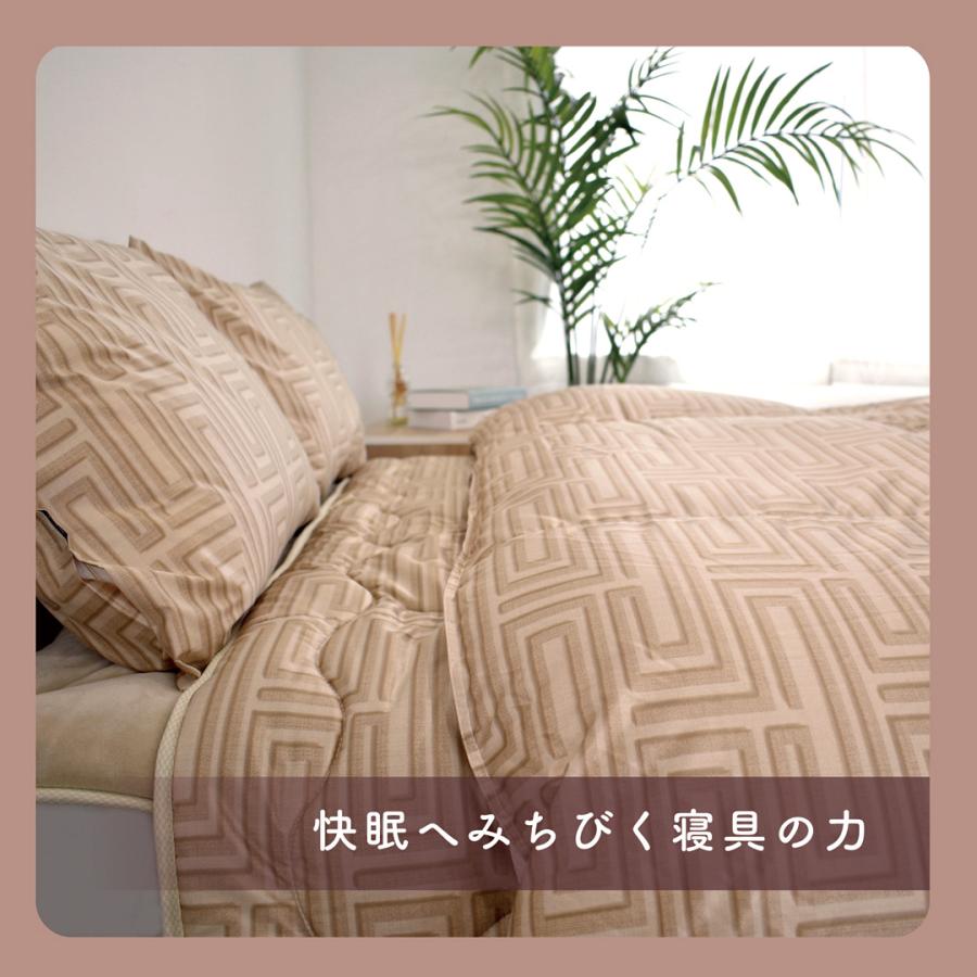 中京医薬品 ボアケット 毛布 寝具 ボア 涼感 冷感 リバーシブル 掛け