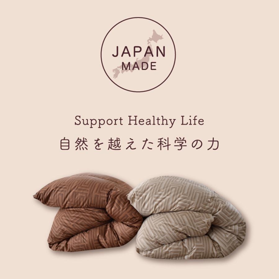 中京医薬品 ボアケット 毛布 寝具 ボア 涼感 冷感 リバーシブル 掛け