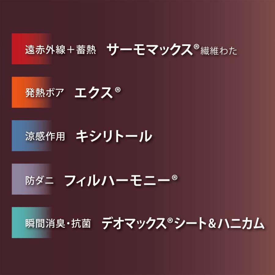 中京医薬品 羽毛ふとん 掛け布団 掛布団 寝具 暖暖爽快 Luxury
