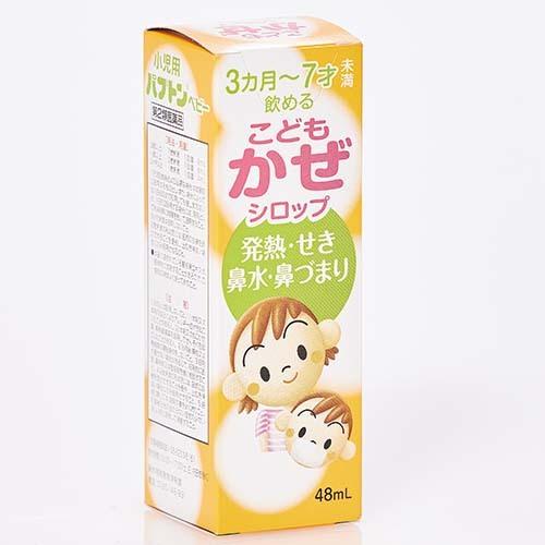 小児用パプトンベビー 48mL 第２類医薬品　セルフメディケーション税制対象品｜ikiiki-ryouhin｜02