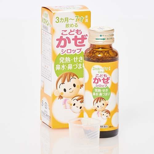 小児用パプトンベビー 48mL 第２類医薬品　セルフメディケーション税制対象品｜ikiiki-ryouhin｜04