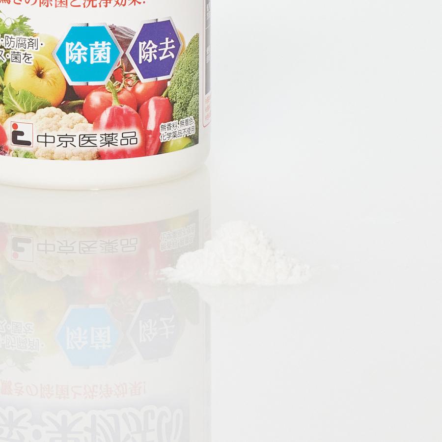 中京医薬品 キレイアシスト野菜・果物洗い ホタテの貝殻を1100℃の高温