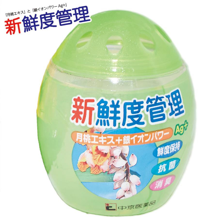 中京医薬品 新鮮度管理 105g 約60日分 冷蔵庫 鮮度保持 月桃エキス 銀
