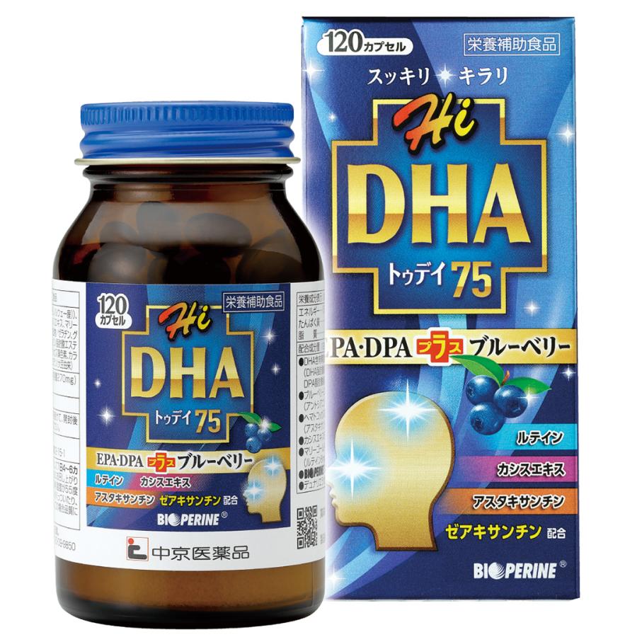 中京医薬品 dha epa サプリメント ブルーベリーエキス ゼアキサンチン 