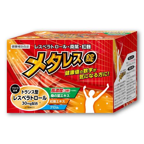 レスベラトロール 30mg  トランス型 メタレス 5粒入り×30包 1か月分 クロム 桑の葉 紅麹 モナコリン K2% 健康サポート 健康維持 サプリ 美容 健康サプリ | 中京医薬品